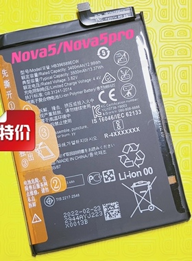 适用于华为Nova5/NOVA 5Pro SEA-AL10电池 HB396589ECW内置电板