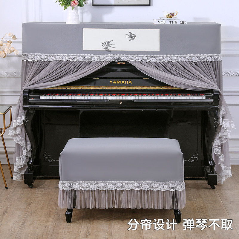 家用大气美观钢琴防尘罩蕾丝轻奢高级感钢琴罩中式网红全包钢琴套