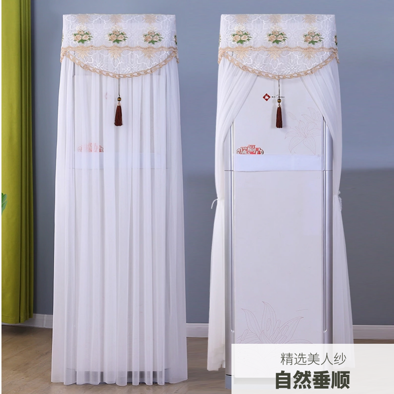 新古典立式空调罩方柜机全包美的格力空调防尘罩柜式方形空调罩套
