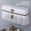 饰 空调挂机通用全包装 空调防尘罩挡风帘布壁挂新款 高级遮风纱挂式