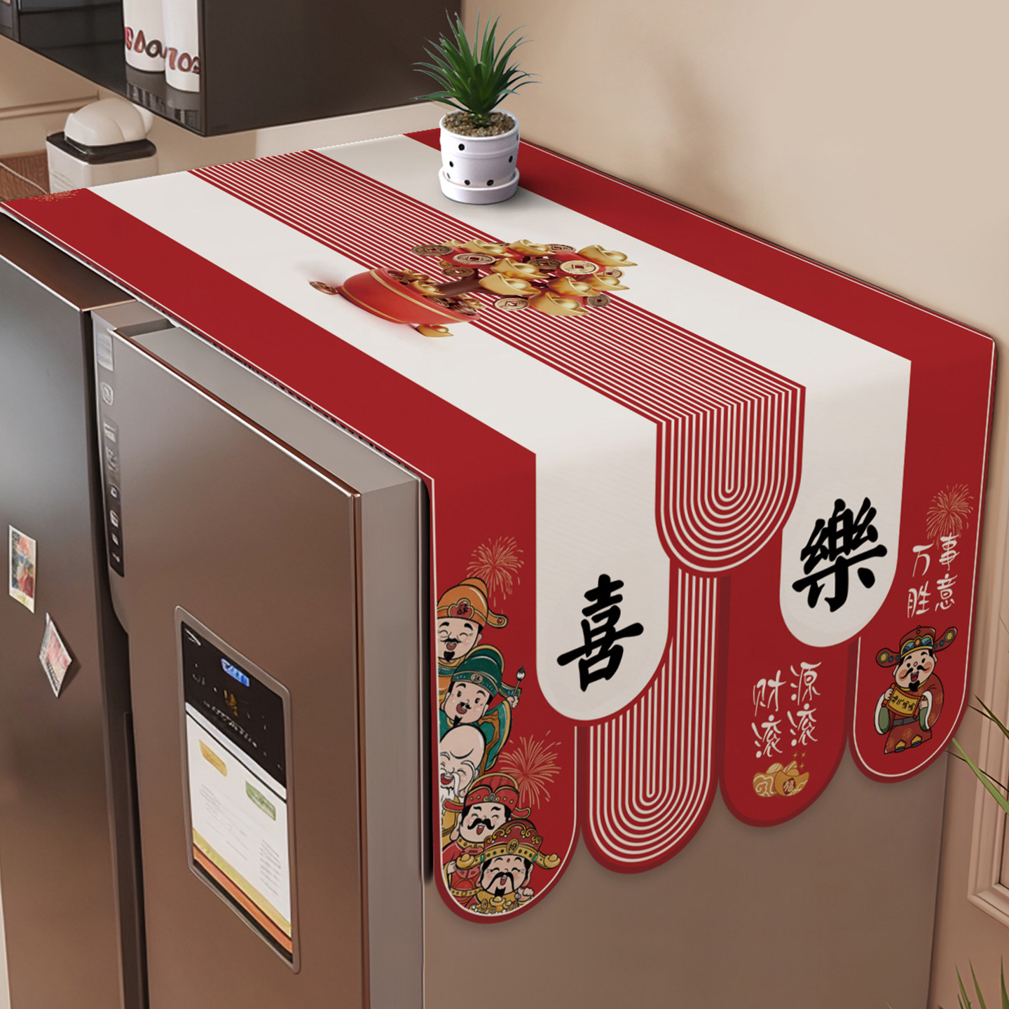 春节喜庆红色财神冰箱防尘盖巾