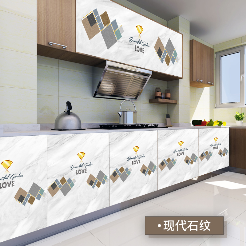 自粘式厨房魔术贴遮丑防水挂帘子