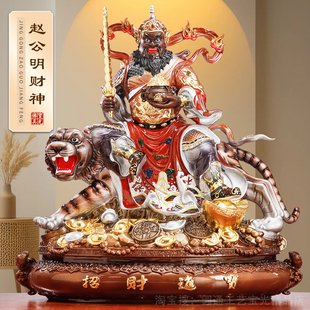 台湾纯铜赵公明神像店铺办公室供奉武财神赵公明财神爷骑虎像摆件