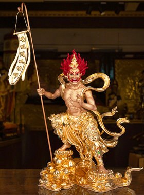 台湾全铜贴金面然大士佛像摆件