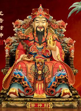 铜彩绘文财神爷坐像家用摆件