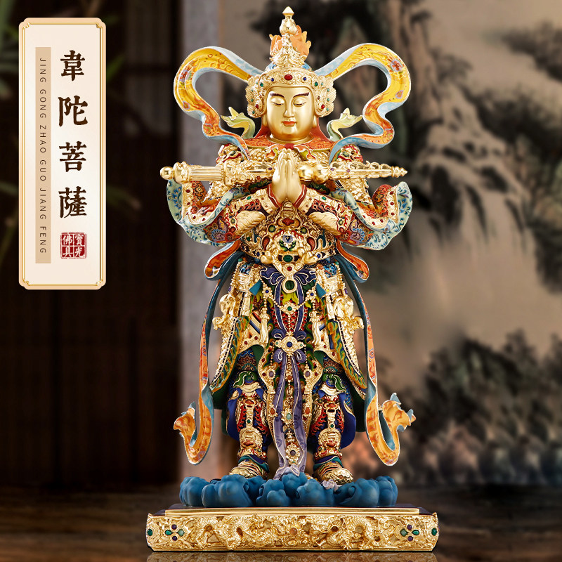 精工彩绘韦陀菩萨佛像家用全铜朝天韦陀合掌韦驮护法神像桌面摆件