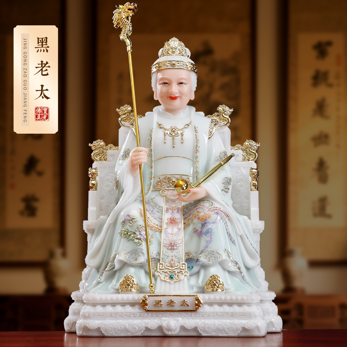 汉白玉黑老太太神像供奉东北铁刹山黑妈妈真身像黑奶奶佛像摆件