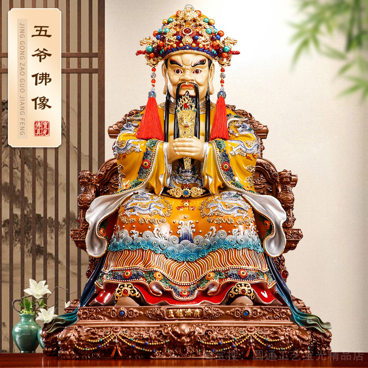 精品纯铜五台山五爷佛像供奉龙五爷像广济龙王财神爷神像招财摆件