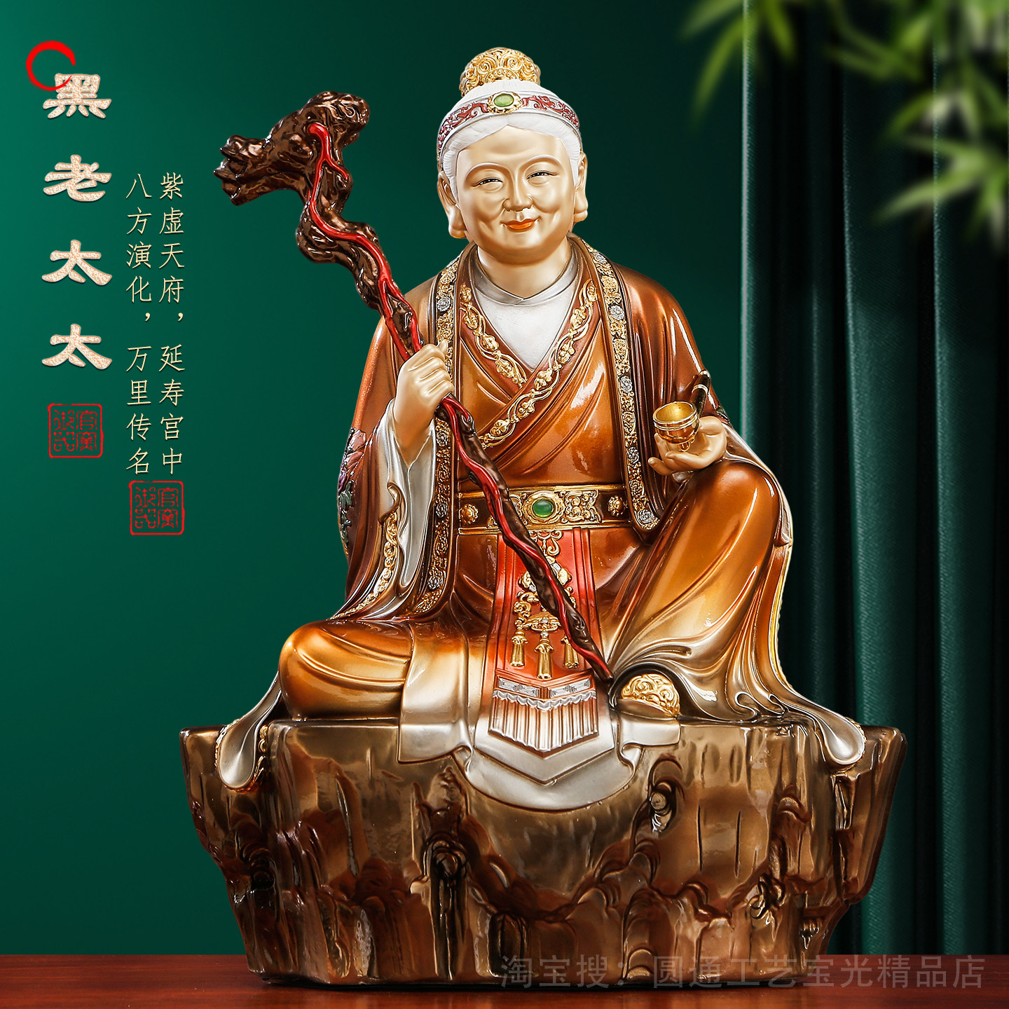 台湾纯铜锦雕黑老太太神像家用供奉东北铁刹山黑妈妈真身像摆件