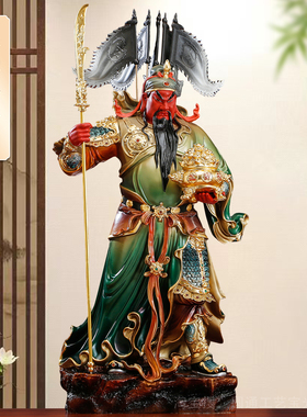 关公神像供奉办公室店铺招财摆件