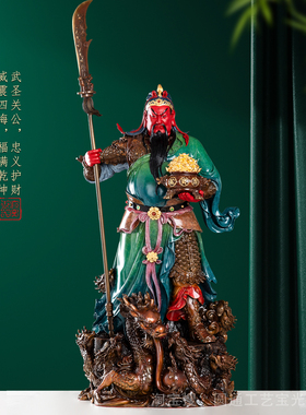 关公摆件武财神关羽神像店铺招财
