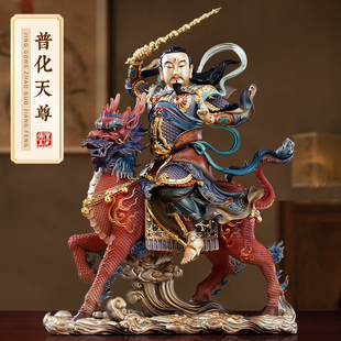 纯铜彩绘九天应元雷声普化天尊神像供奉雷神雷祖大帝闻仲太师摆件