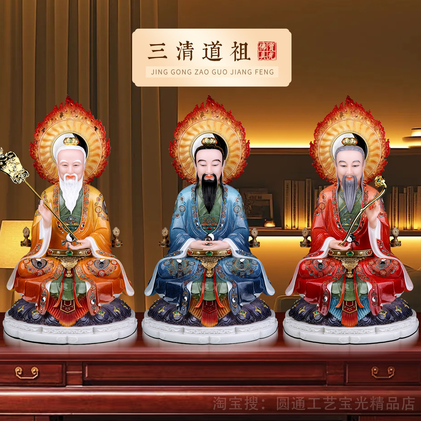 汉白玉三清祖师神像供奉道家太上老君神像元始道德天尊真身像摆件