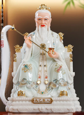 太乙救苦天尊神像家用供奉摆件