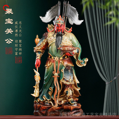 关公神像武财神关二爷招财摆件
