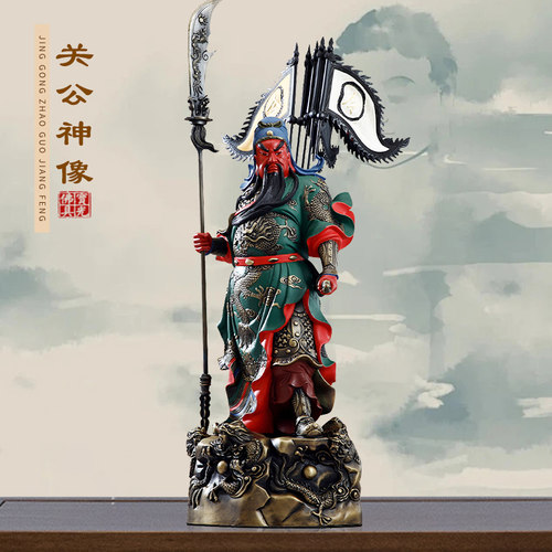 全铜关公摆件客厅武财神关羽神像