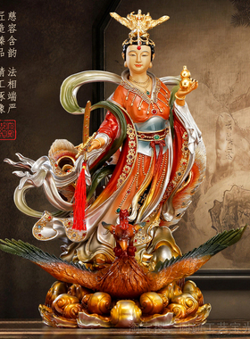 九天玄女神像供奉家用道家像摆件