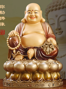 纯铜弥勒佛佛像供奉家用太古彩弥勒佛菩萨大肚笑佛弥勒佛摆件招财
