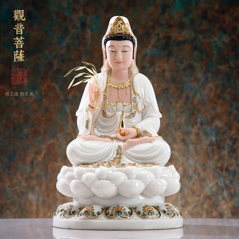 汉白玉观音菩萨供奉家用观音佛像