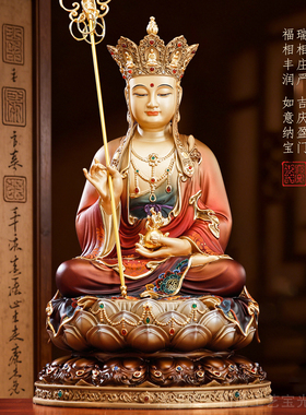 台湾精雕彩绘地藏王菩萨佛像家用