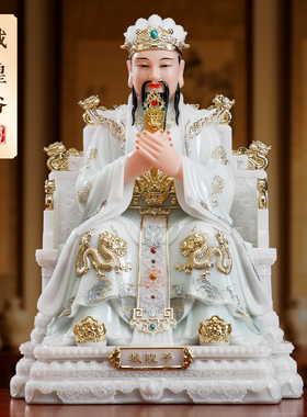 汉白玉城隍爷神像供奉城池守护神