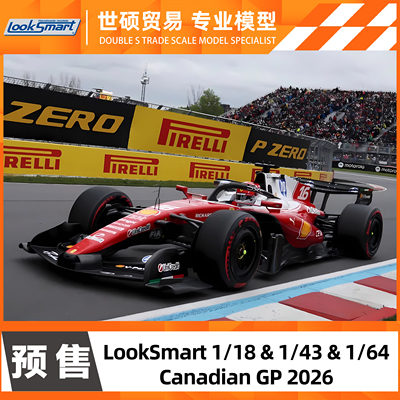 LookSmart F1模型车 法拉利 SF-26 勒克莱尔 2026 加拿大站预售