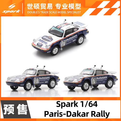 Spark1/64Paris-Dakar模型车