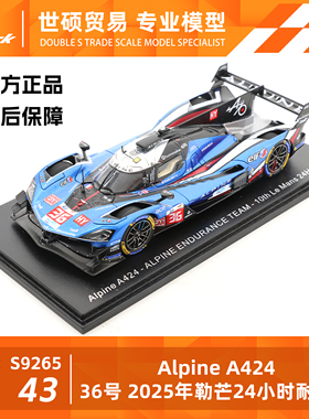 Spark 模型车 1/43 Alpine A424 36号 2025勒芒24小时耐力赛 摆件