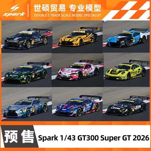 SparkGT300GT2026模型车预售