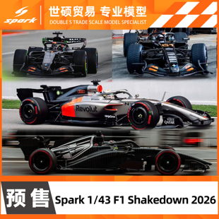 Spark F1模型车 1/43 迈凯伦 奥迪 凯迪拉克 2026 季前测试 预售