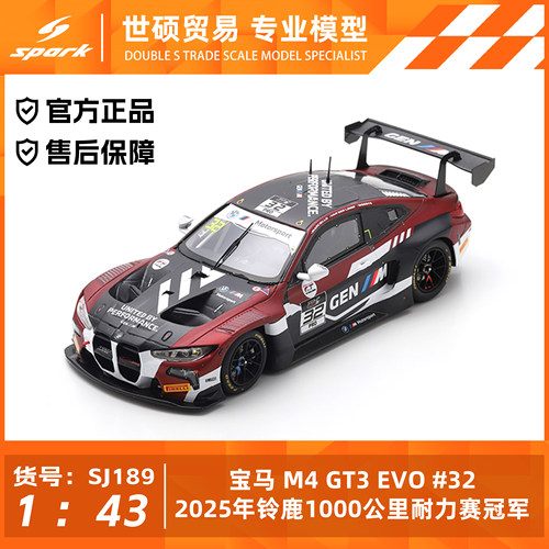 Spark1/43宝马M4GT3EVO车模