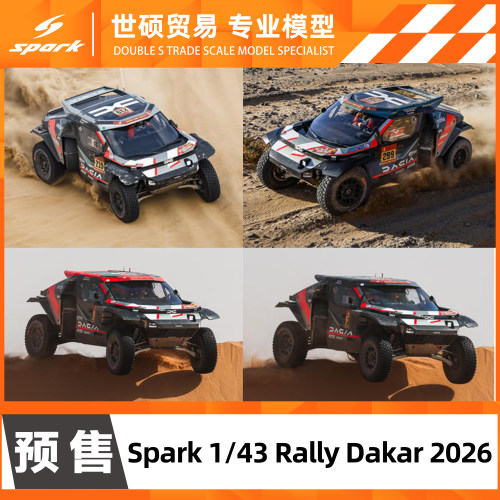 Spark 模型车 1/43 福特 SVR  Dacia 达喀尔拉力赛 预售 非现货