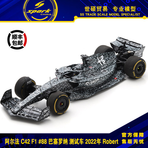 Spark2022年F1赛车树脂模型包邮
