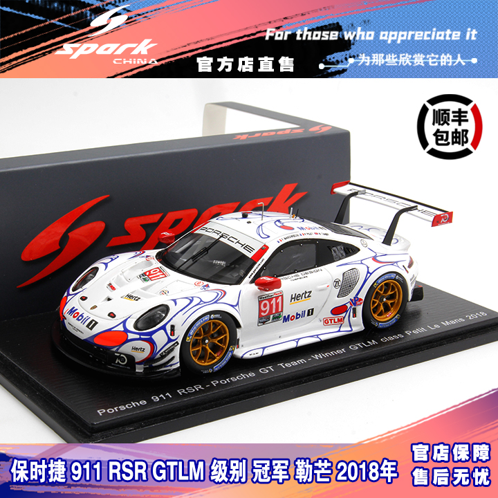 Spark 赛车模型 1/43 保时捷 911 RSR GT GTLM 组 总冠 勒芒 2018