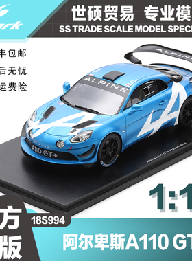 Spark  模型车 1/18 Alpine A110 GT+ Presentation 树脂 摆件