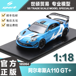 Spark  模型车 1/18 Alpine A110 GT+ Presentation 树脂 摆件