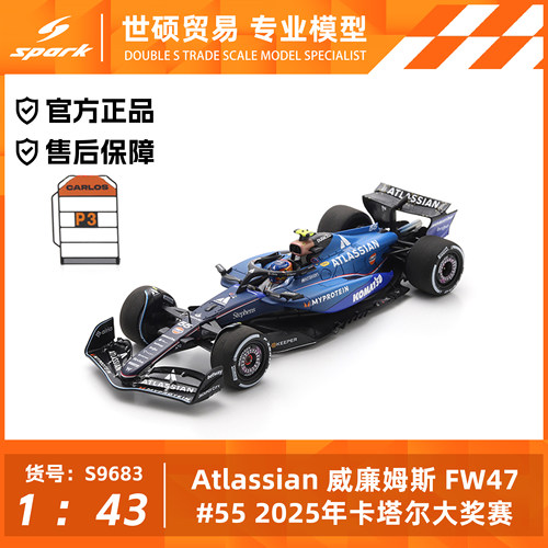 Spark 模型车 1/43 Atlassian 威廉姆斯 FW47 2025年卡塔尔大奖赛