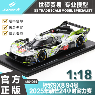标致9X8 94号 2025 Spark 勒芒24小时耐力赛 模型车