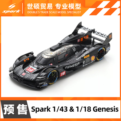 Spark 模型车 1/43 & 1/18 Genesis GMR-001 2026 预售 非现货