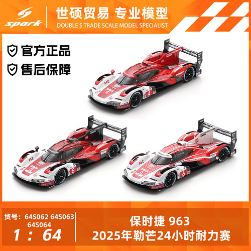 Spark1/64保时捷963勒芒车模