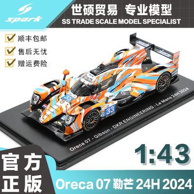 SparkOreca07勒芒24H模型车