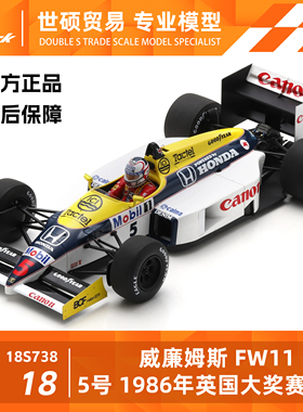 Spark 模型车 1/18 威廉姆斯 FW11 5号 1986年英国站 冠军 摆件
