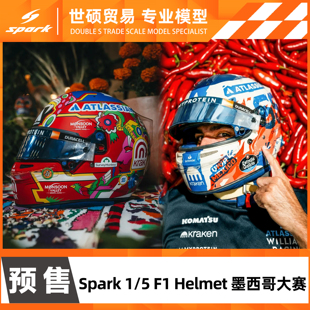 Spark F1头盔模型 1/5 威廉姆斯 阿尔本 塞恩斯 墨西哥站2025预售