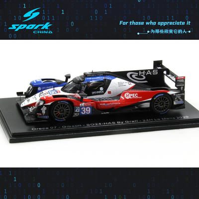 Spark模型车1/43 S7979 Oreca 07 Gibson #39 24H 勒芒 2020