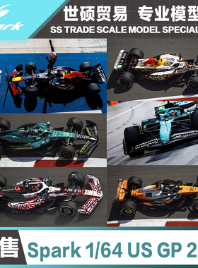Spark F1模型车 1/64 维斯塔潘 诺里斯 美国站 2025 预售 非现货