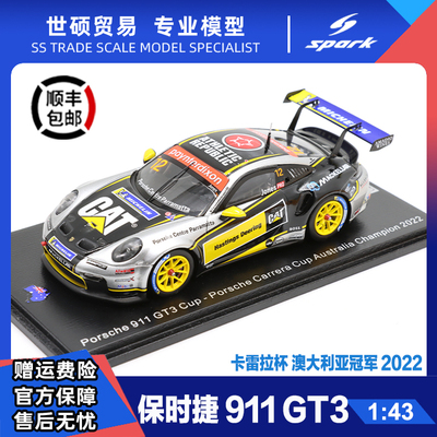 Spark保时捷911GT3模型车