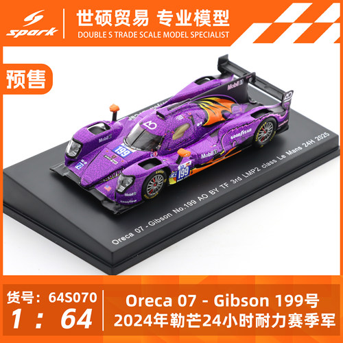 Spark2025年勒芒模型车预售