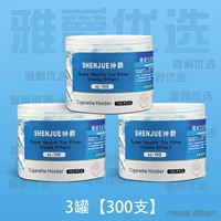 Флагманский фильтр второго поколения [всего 300 штук] Отправить конверсионную головку