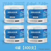 Флагманский фильтр второго поколения [всего 400 штук] Отправить конверсионную головку
