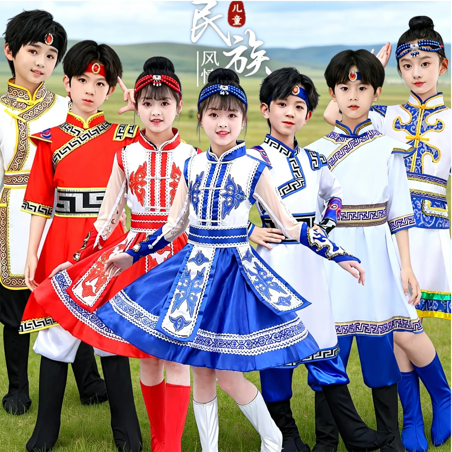 国庆儿童蒙古服族舞蹈服白马筷子表演服饰少数民族男女童演出服装